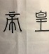 天使在线 天使在线