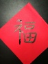 天使在线 天使在线