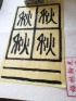 天使在线 天使在线