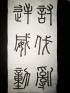 天使在线 天使在线