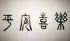 天使在线 天使在线