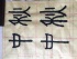 天使在线 天使在线