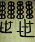 天使在线 天使在线