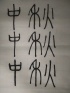 天使在线