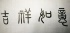 天使在线 天使在线