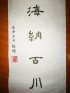 天使在线 天使在线
